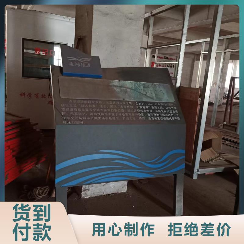 金属雕塑景观小品量大从优