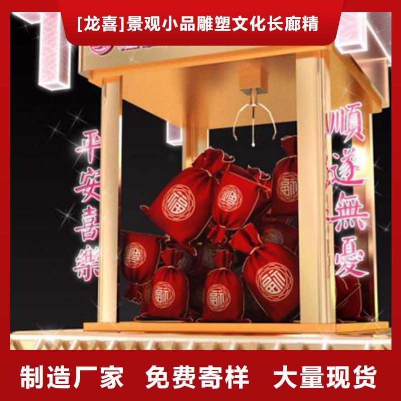城市文明景观小品全国发货