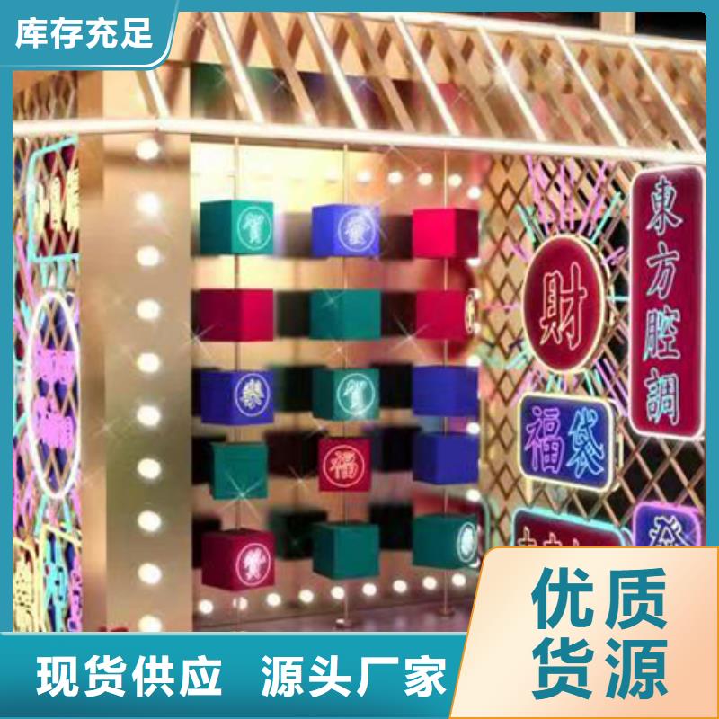 公园铁艺景观小品质量保证