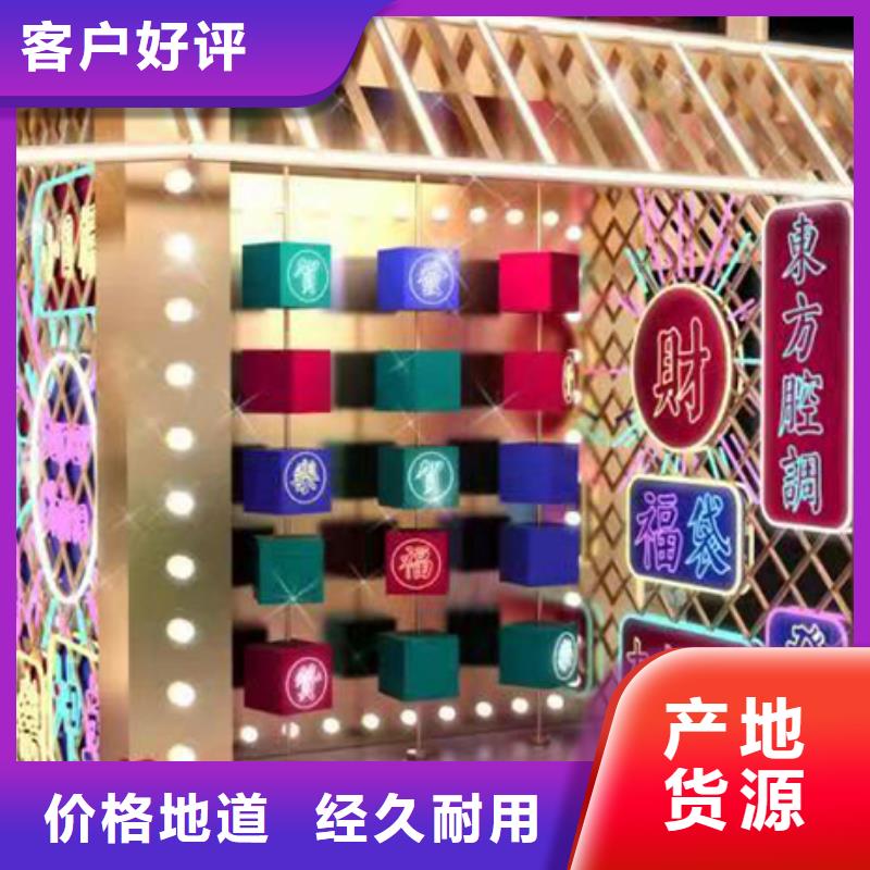 公园景观小品设计