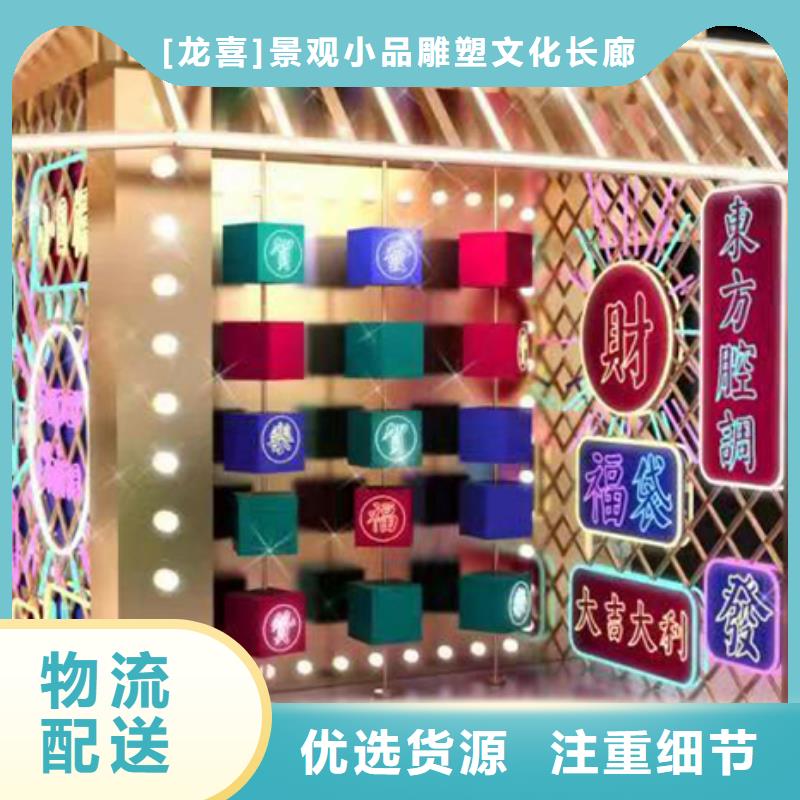 体育运动人物景观小品为您服务