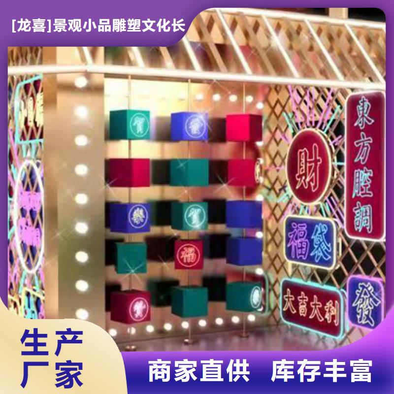 园林景观装饰小品价格优惠