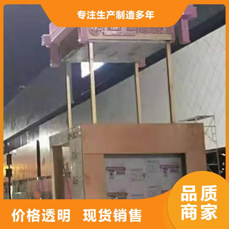 景观小品标识牌货真价实