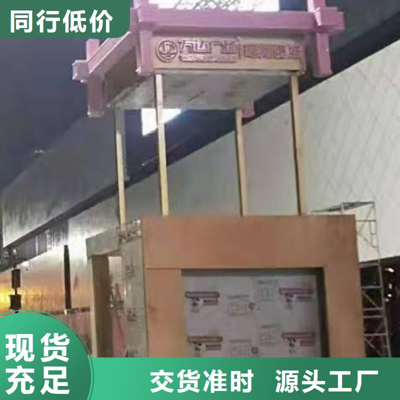 公园景观小品优惠报价
