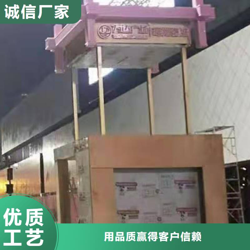 园林景观小品来图定制