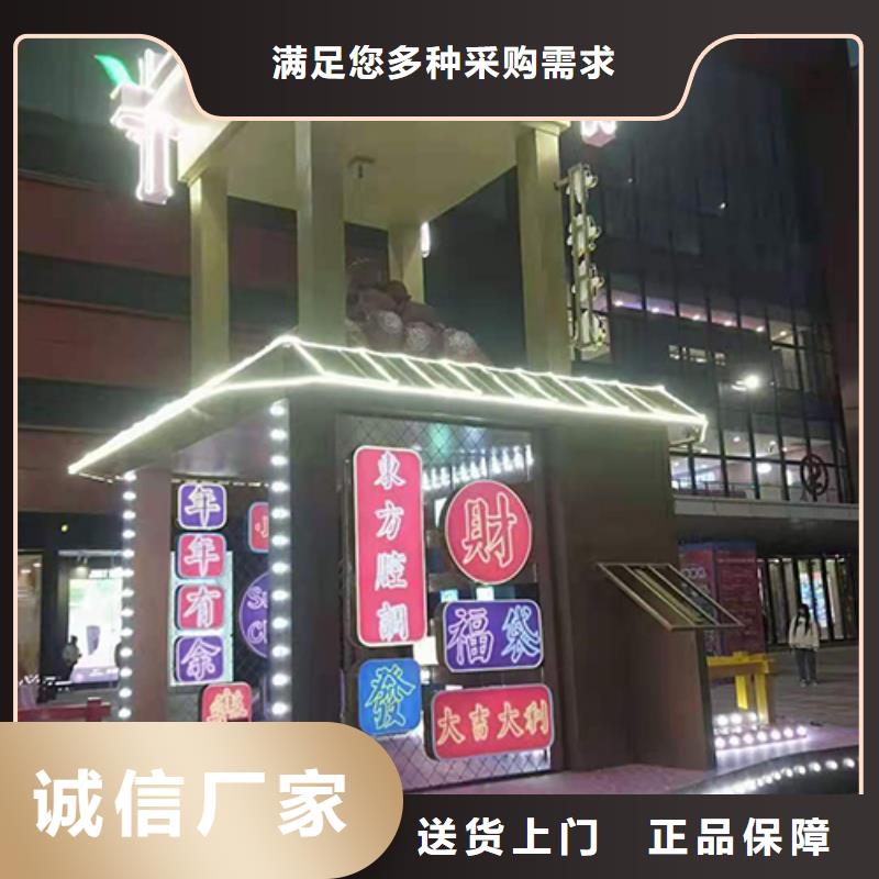 景观小品宣传栏按需定制
