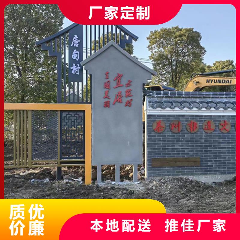 景观小品设计全国发货