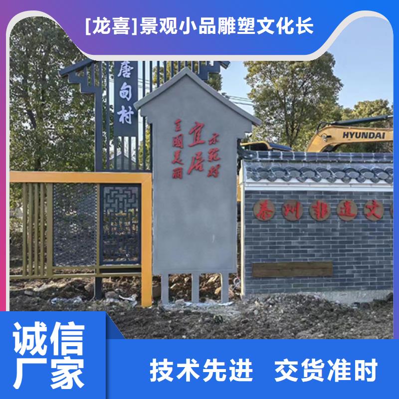 不锈钢景观小品定制订制
