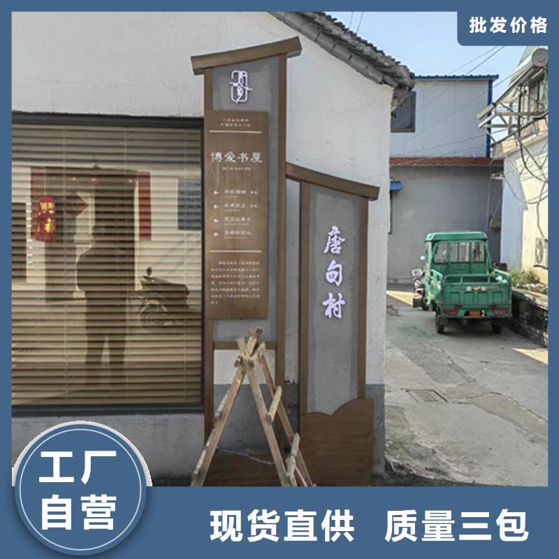 景观小品精神堡垒供您所需