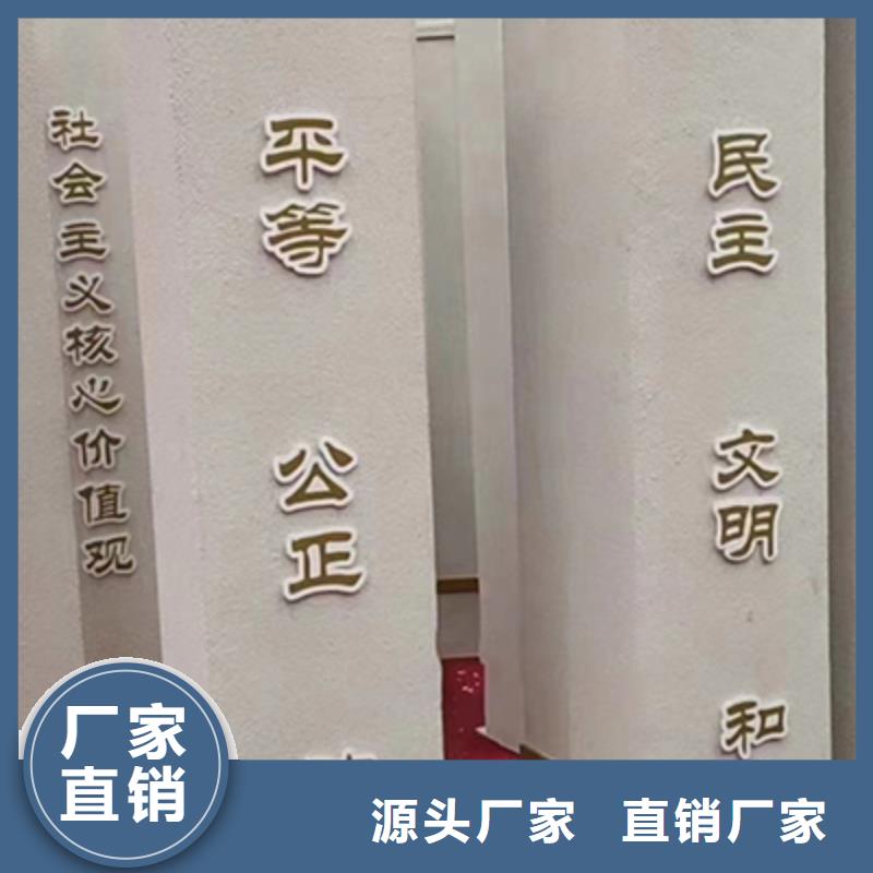 公园景观小品设计