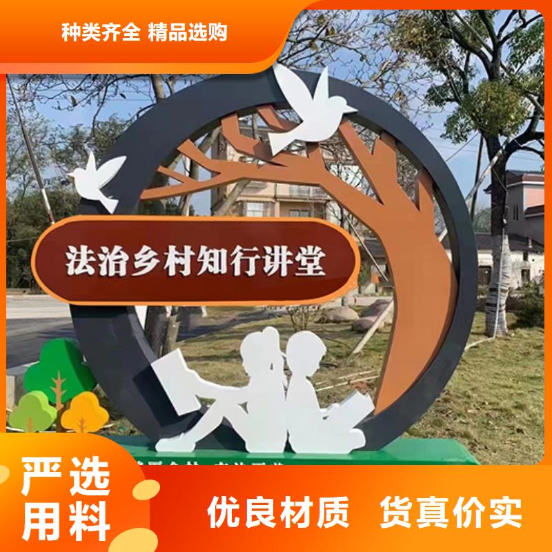 步道景观小品团队