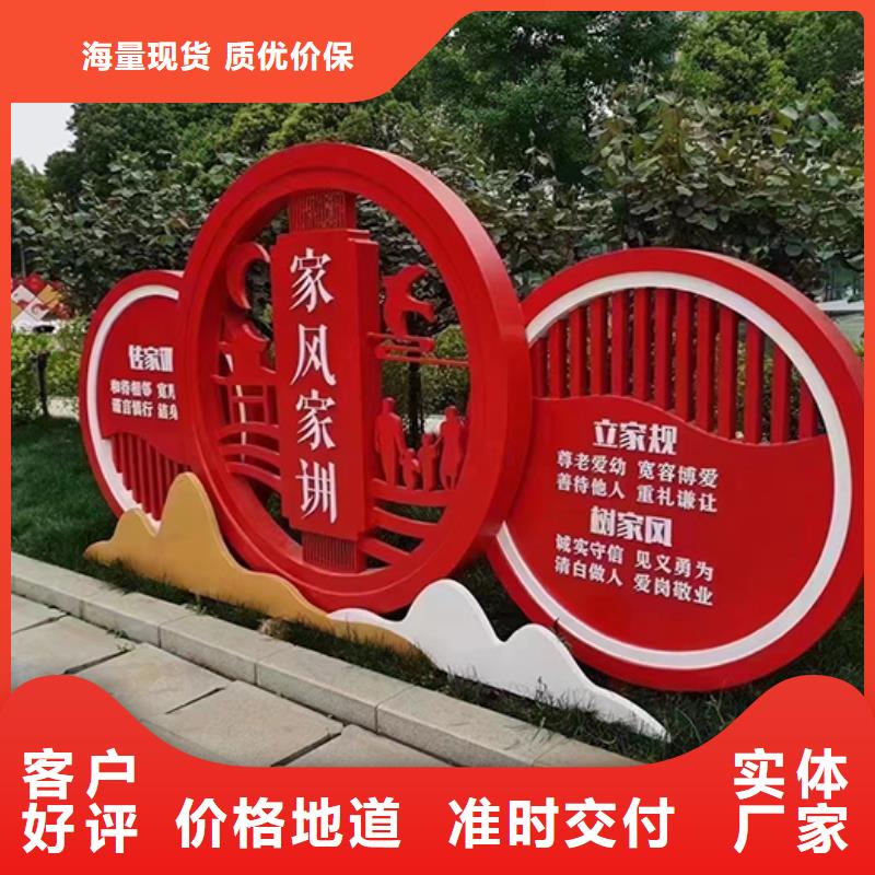 户外景观小品制作良心厂家