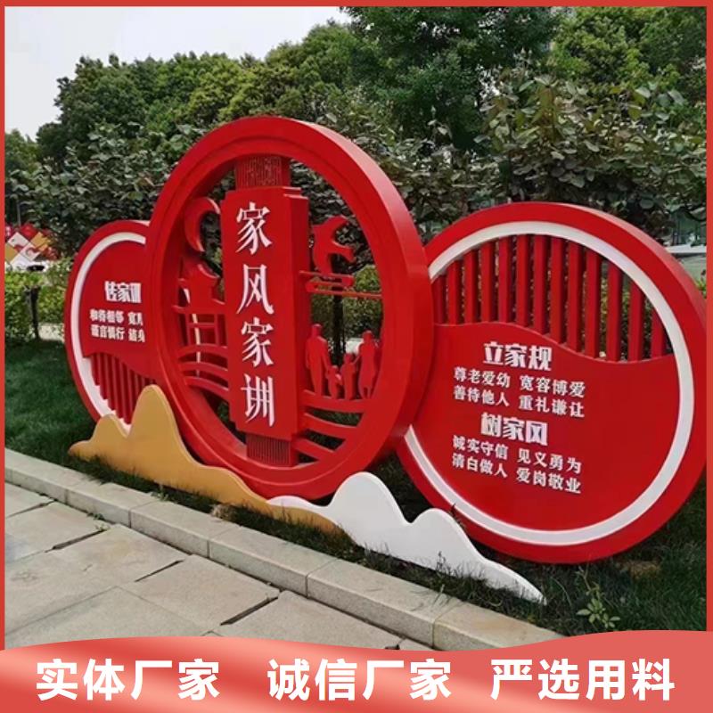 公园景观小品团队