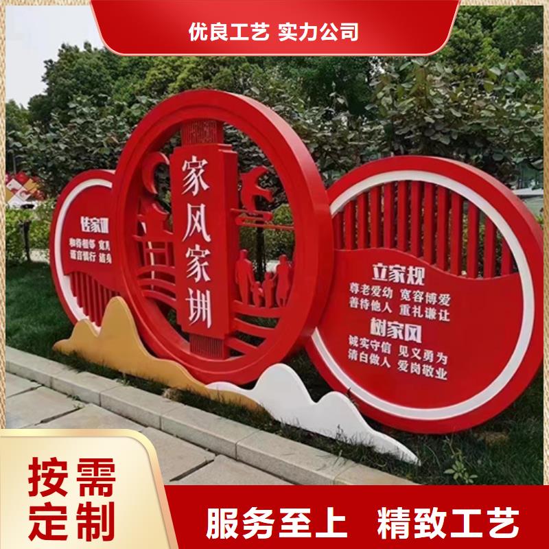 景观小品雕塑质量可靠