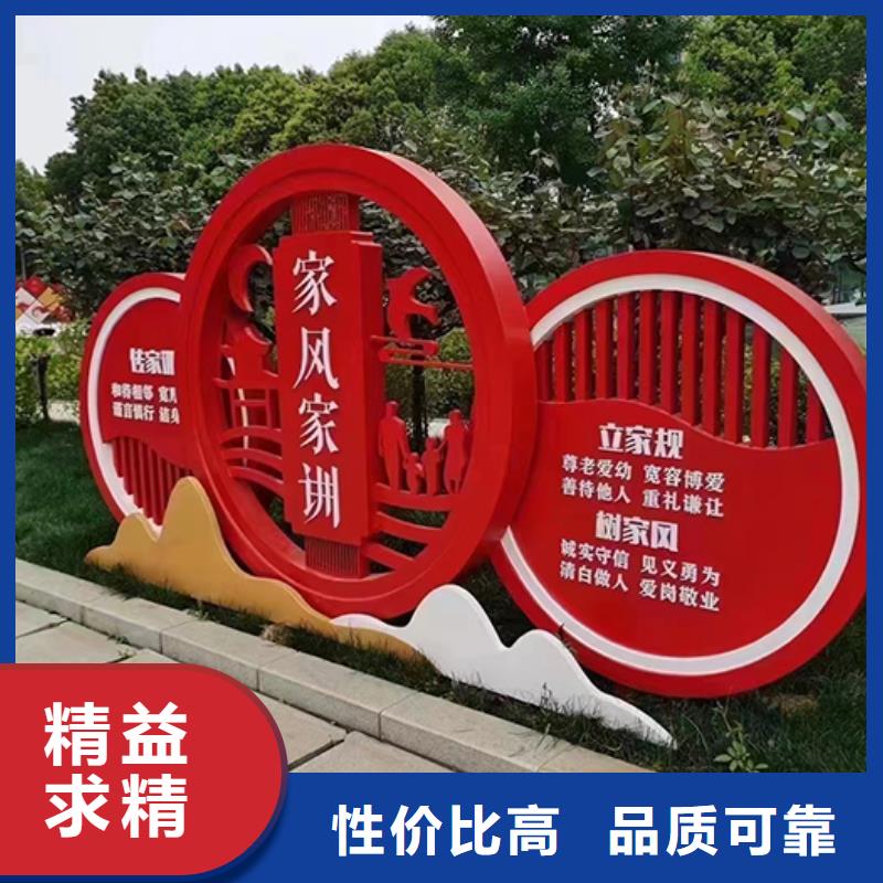 园区景观小品品质放心