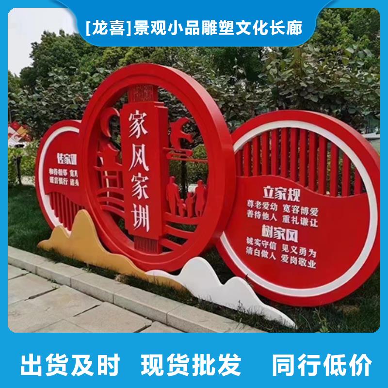景观小品设计良心厂家