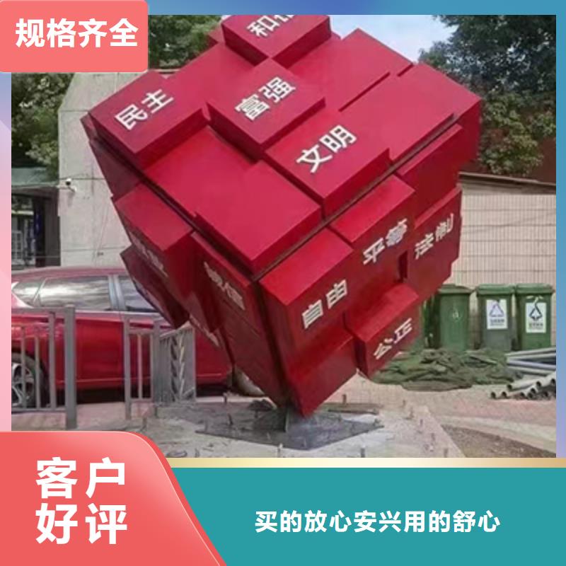 公园装饰景观小品来厂考察