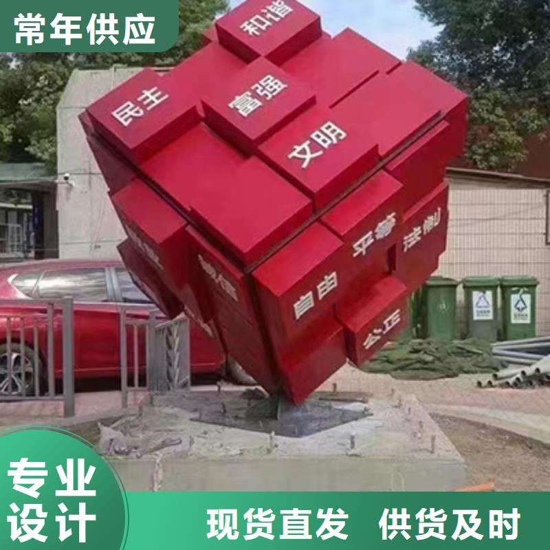 步道景观小品订制