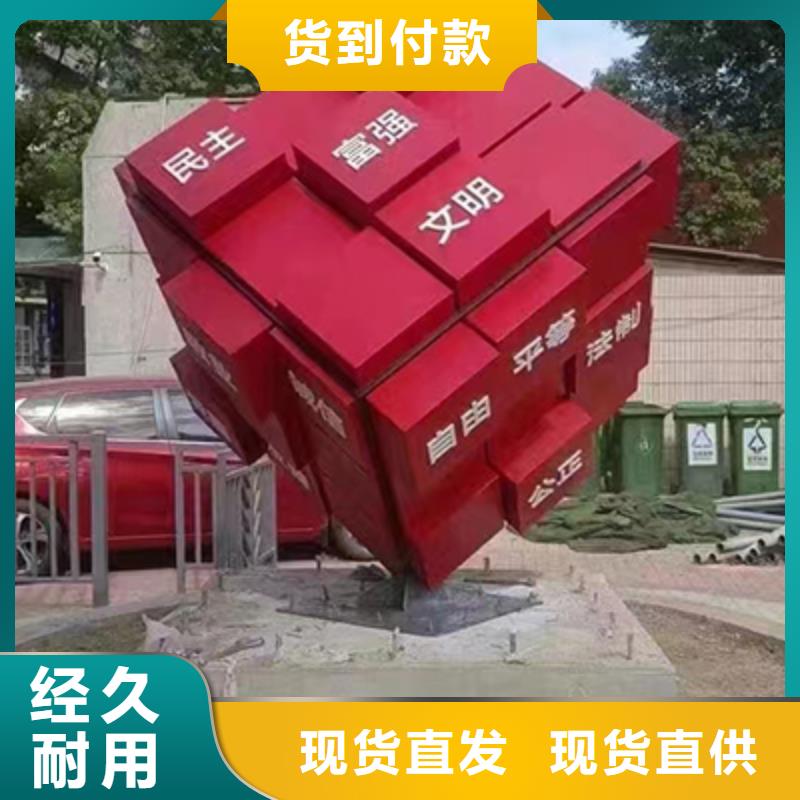 景观小品房地产精神堡垒低价货源