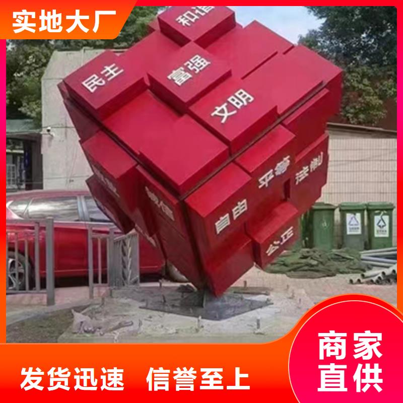 网红造型景观小品品质放心