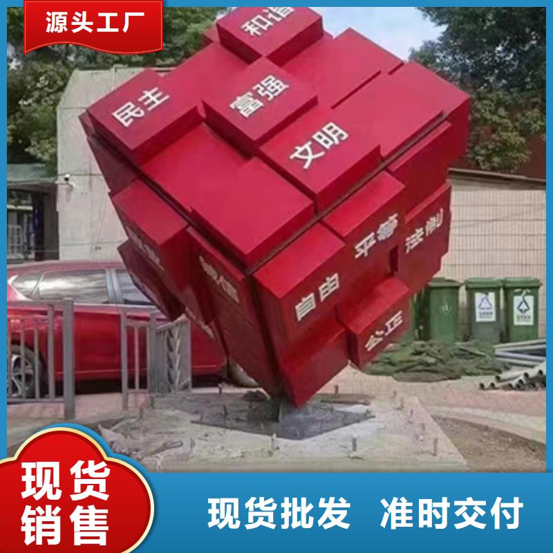 园林景观装饰小品设计