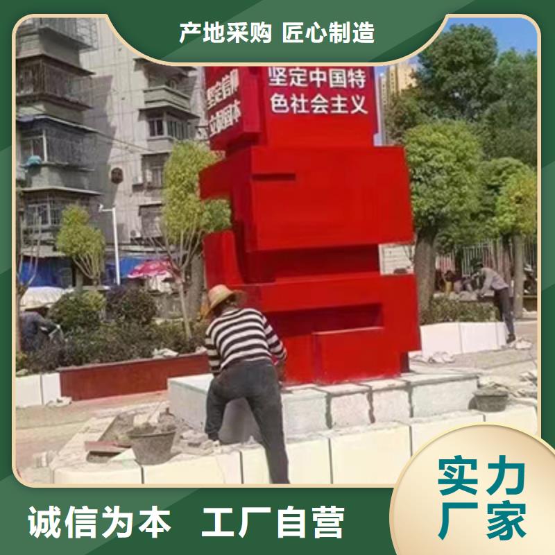 法治景观小品值得信赖