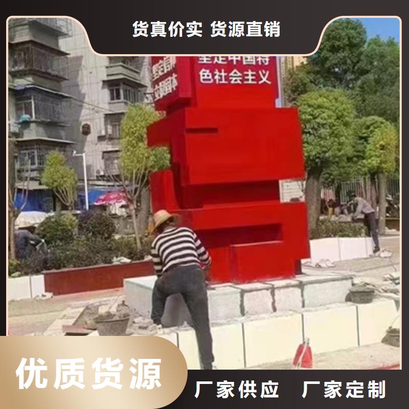 公园景观小品型号齐全