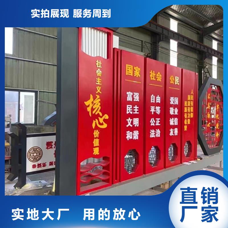 公园铁艺景观小品质量保证