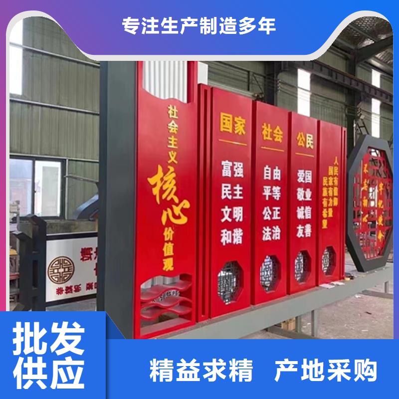 儋州市公园铁艺景观小品量大从优