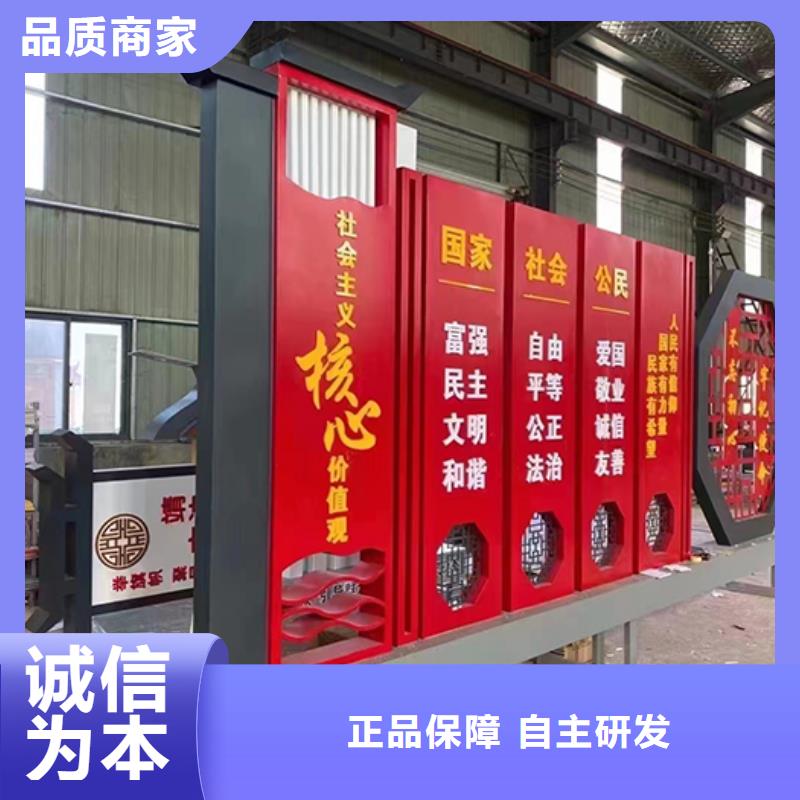 红色党建景观小品良心厂家