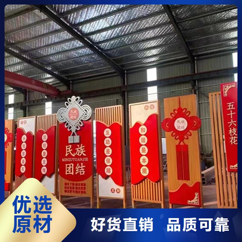 三沙市步道景观小品品质放心