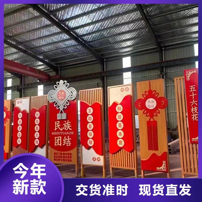 临高县创建文明城市景观小品订制