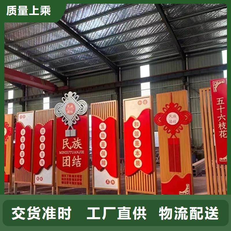 儋州市公园铁艺景观小品量大从优