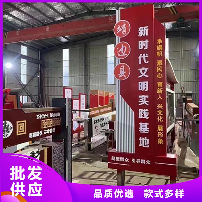 景观小品宣传栏按需定制