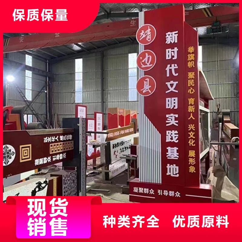 步道景观小品售后无忧