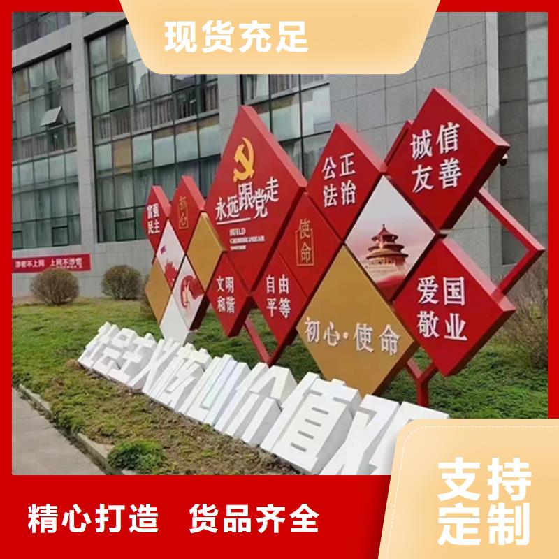步道景观小品订制