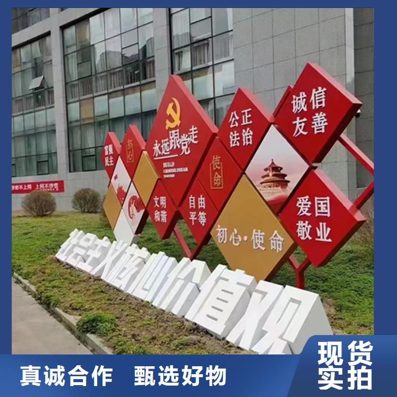 美丽乡村振兴景观小品源头厂家