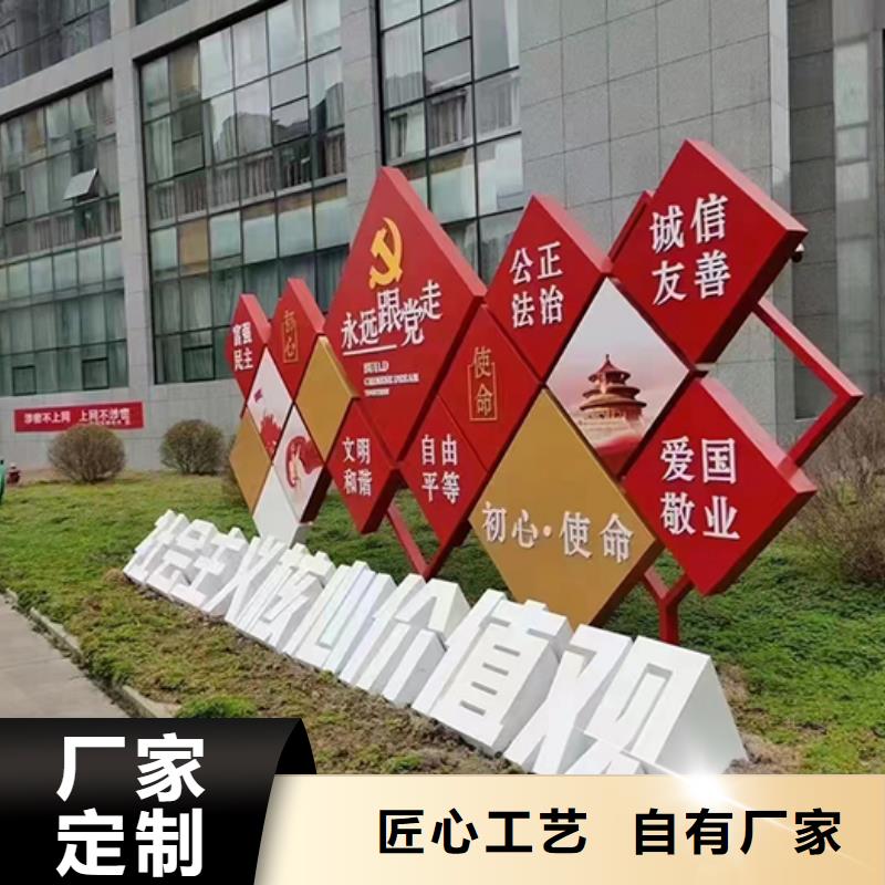 户外景观小品制作生产基地