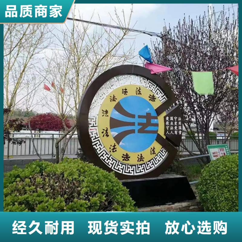 不锈钢景观小品支持定制