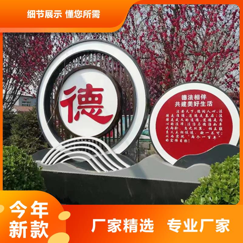 创建文明城市景观小品型号齐全