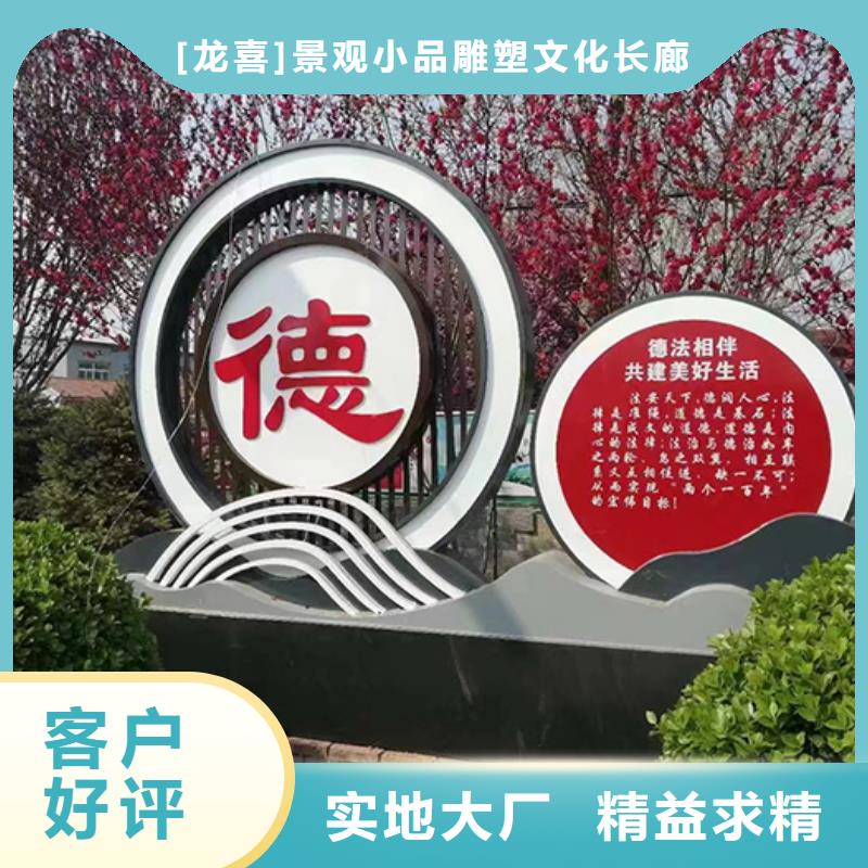 公园景观小品雕塑值得信赖