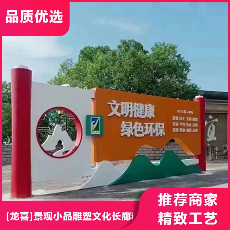 景区创意景观小品欢迎咨询