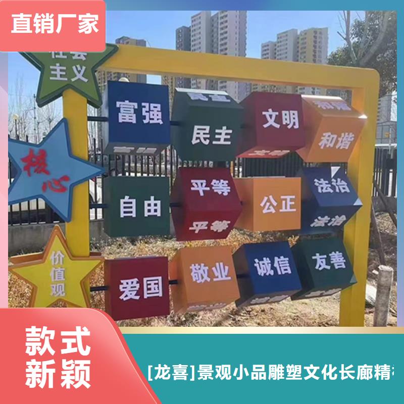 小区景观小品来样定制