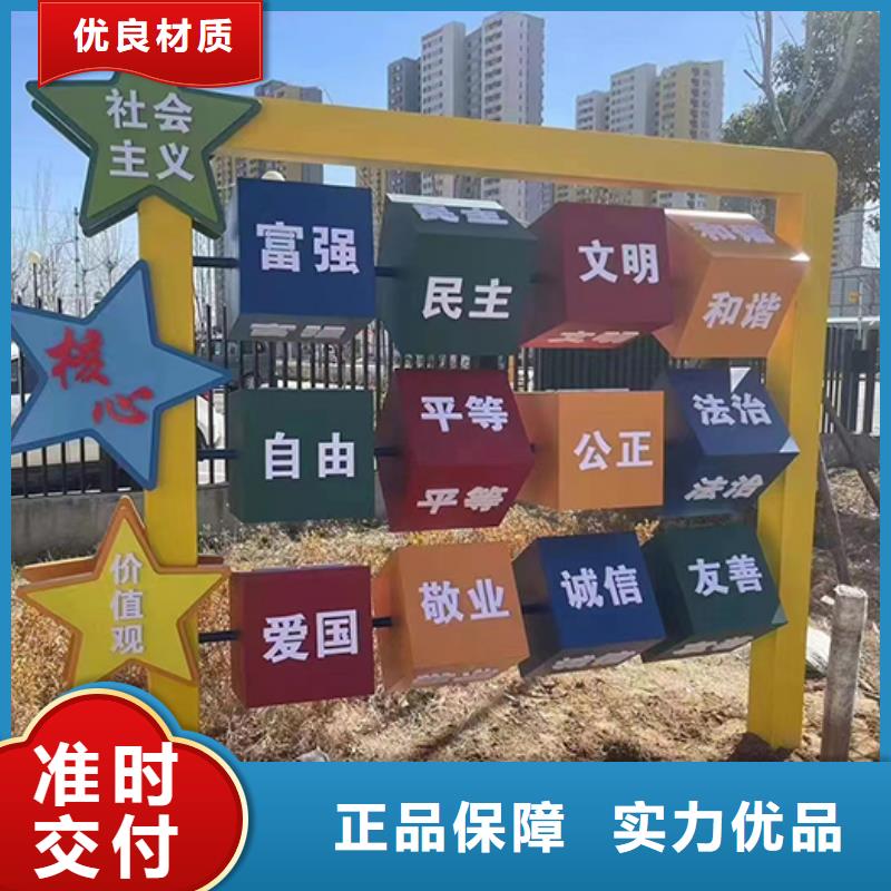 法治景观小品值得信赖