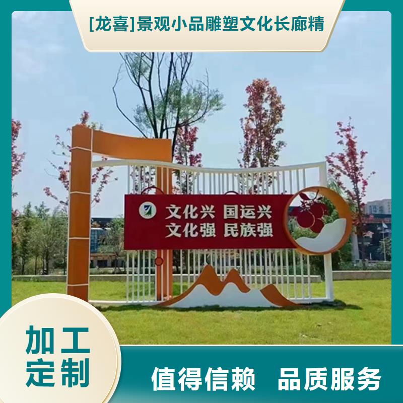 价值观铁艺景观小品无中间商