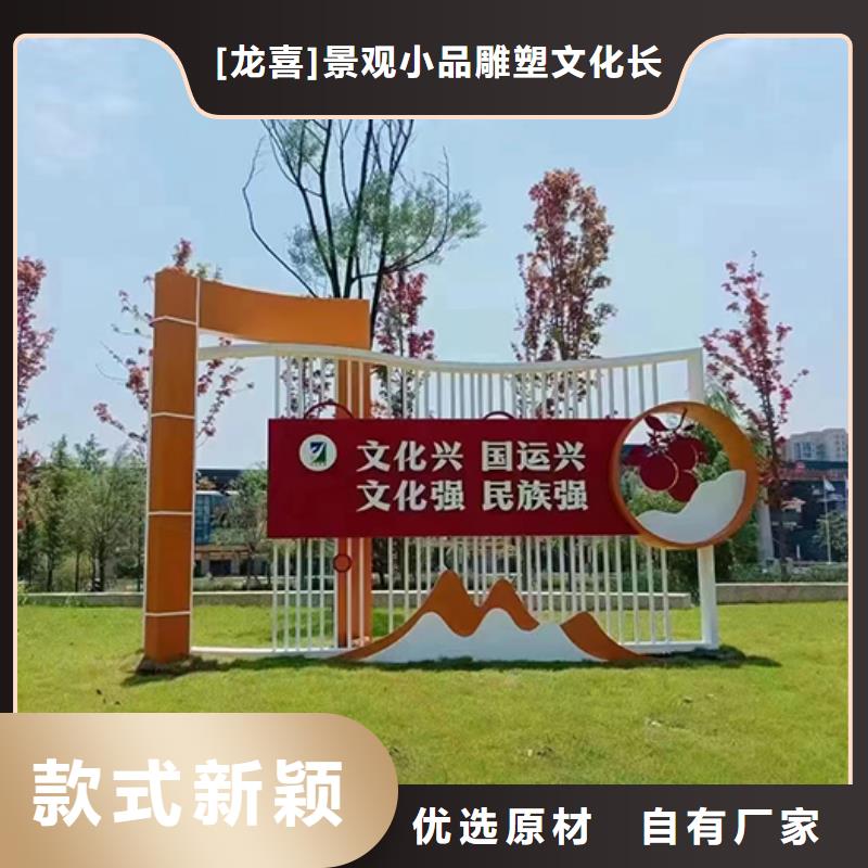 景观小品设计来厂考察