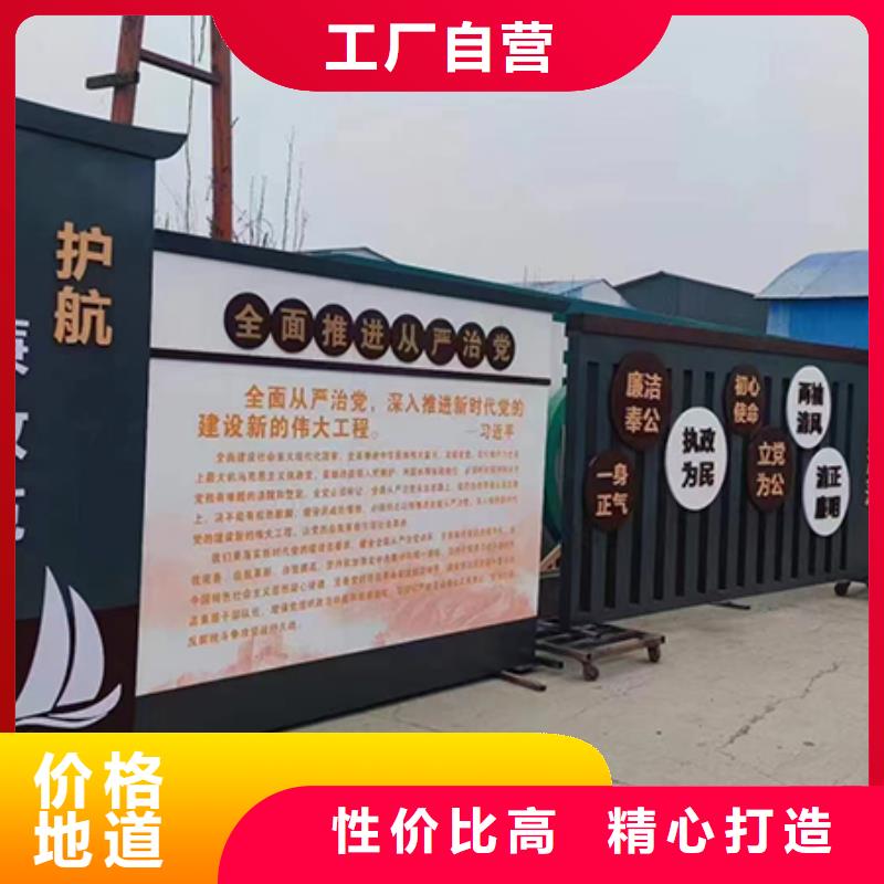 大型户外景观小品定制