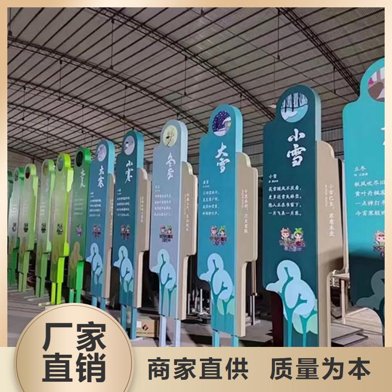 乡村振兴景观小品实体厂家