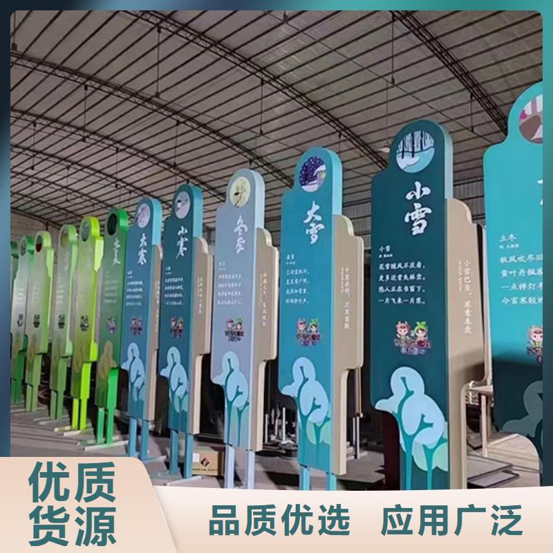 景观小品标识标牌敢与同行比质量