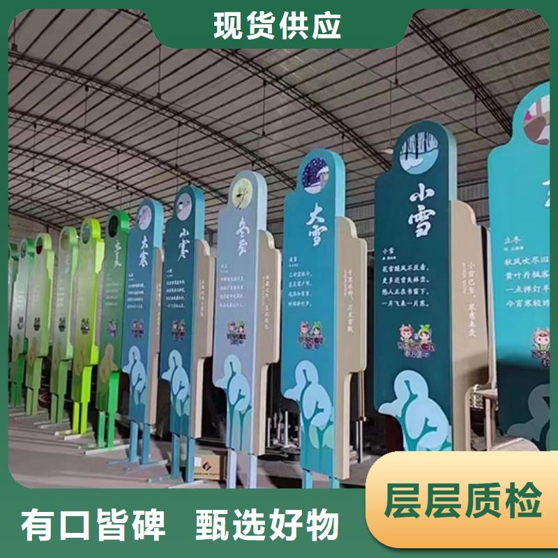 景观小品雕塑实体厂家